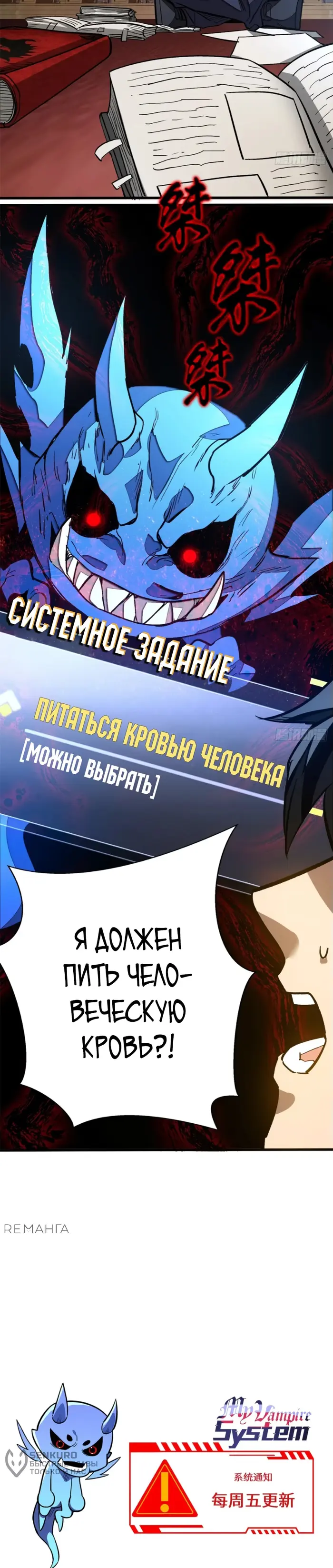 Страница 7