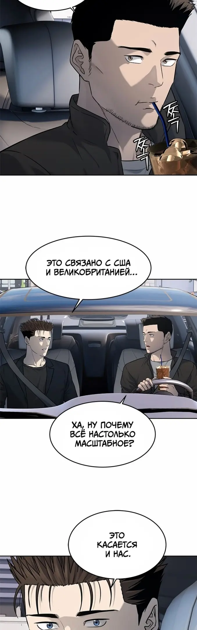 Страница 28