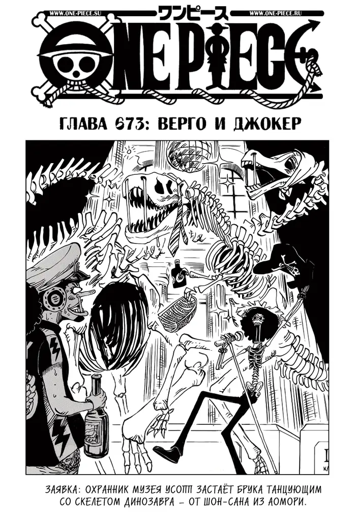 Страница 2