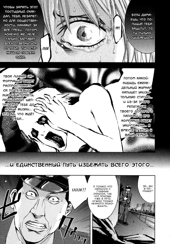 Страница 27