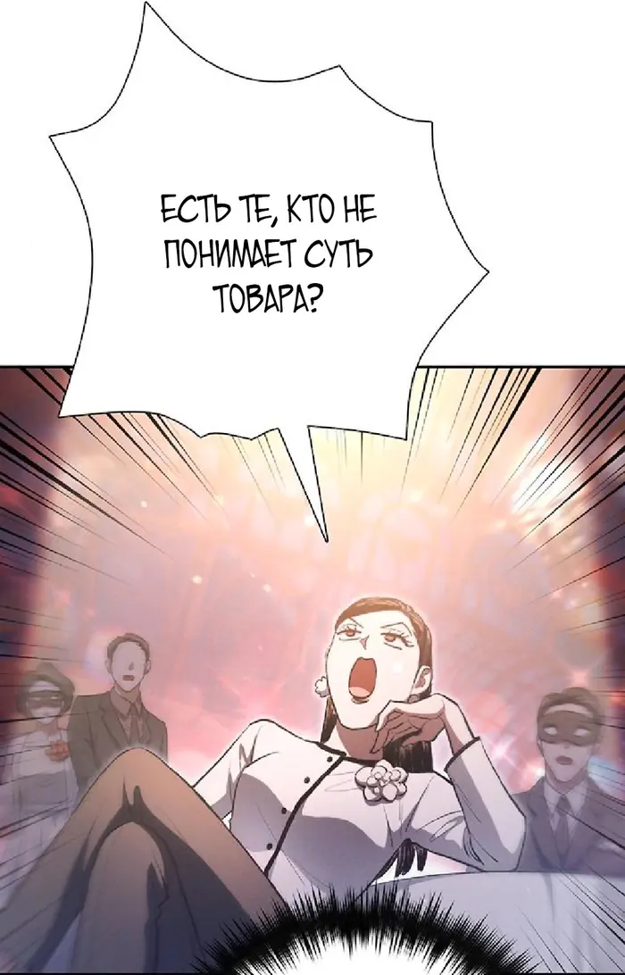 Страница 62