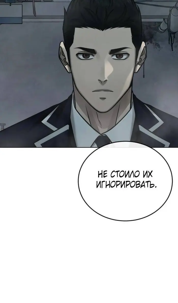 Страница 92
