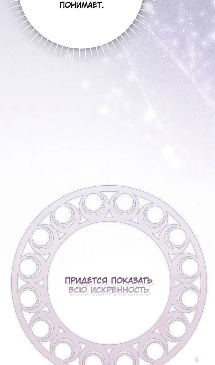 Страница 106