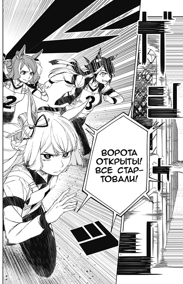 Страница 37
