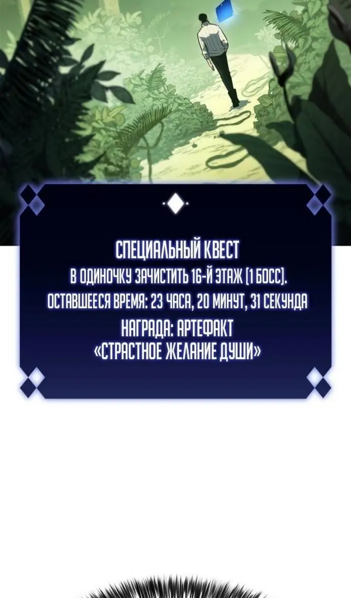 Страница 79