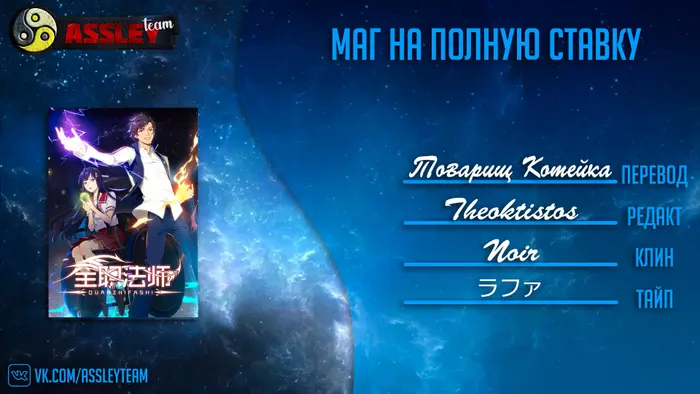 Страница 12
