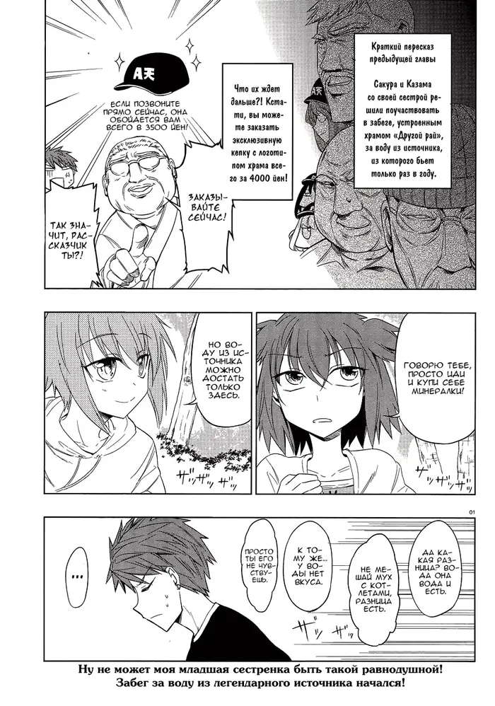 Страница 2