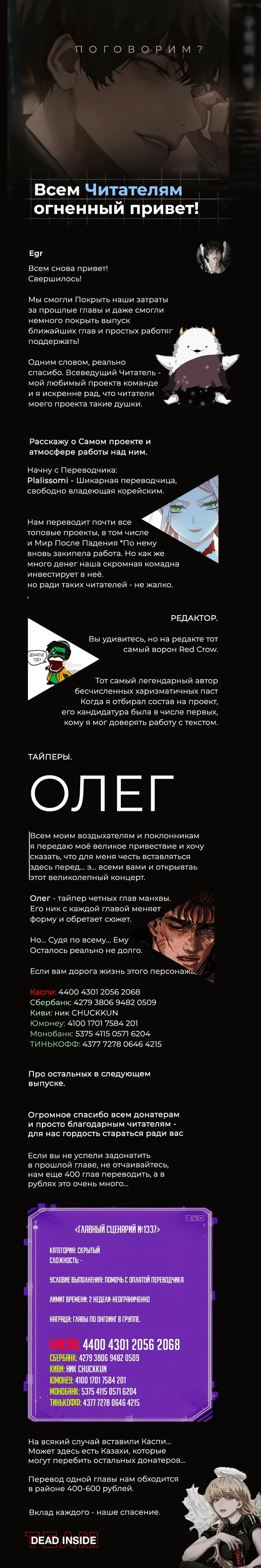 Страница 14