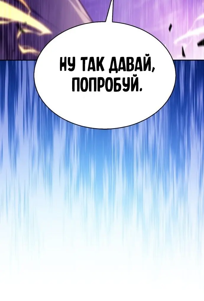 Страница 61