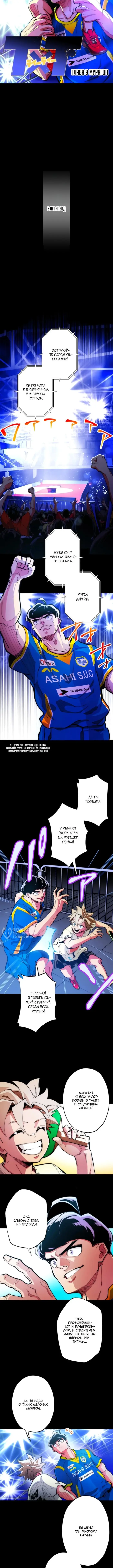 Страница 2