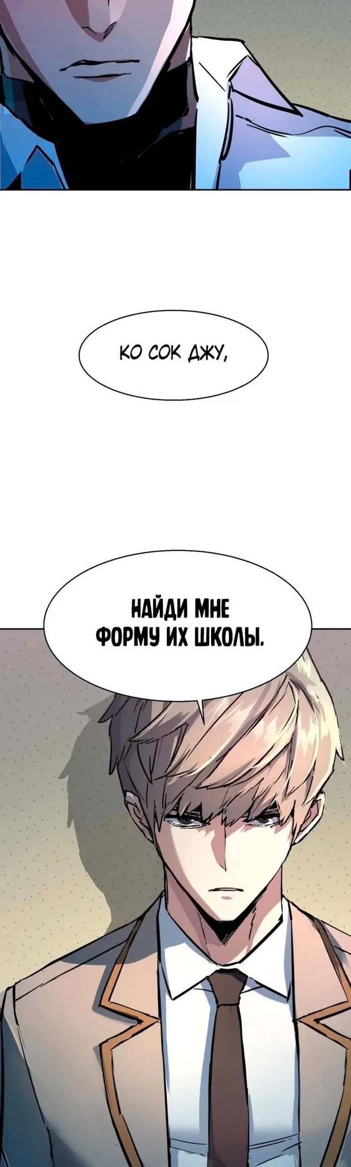 Страница 46