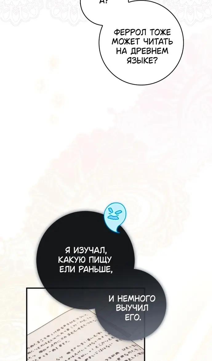 Страница 50