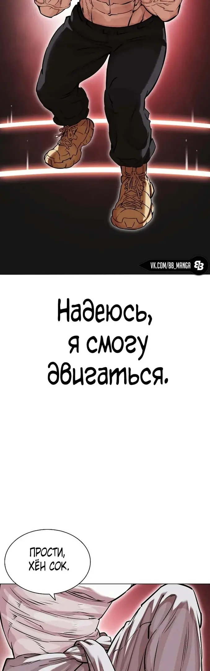 Страница 59