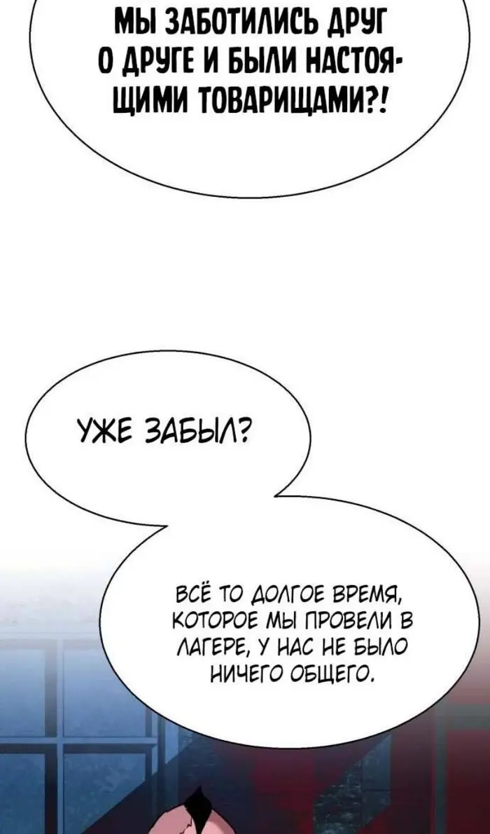 Страница 77