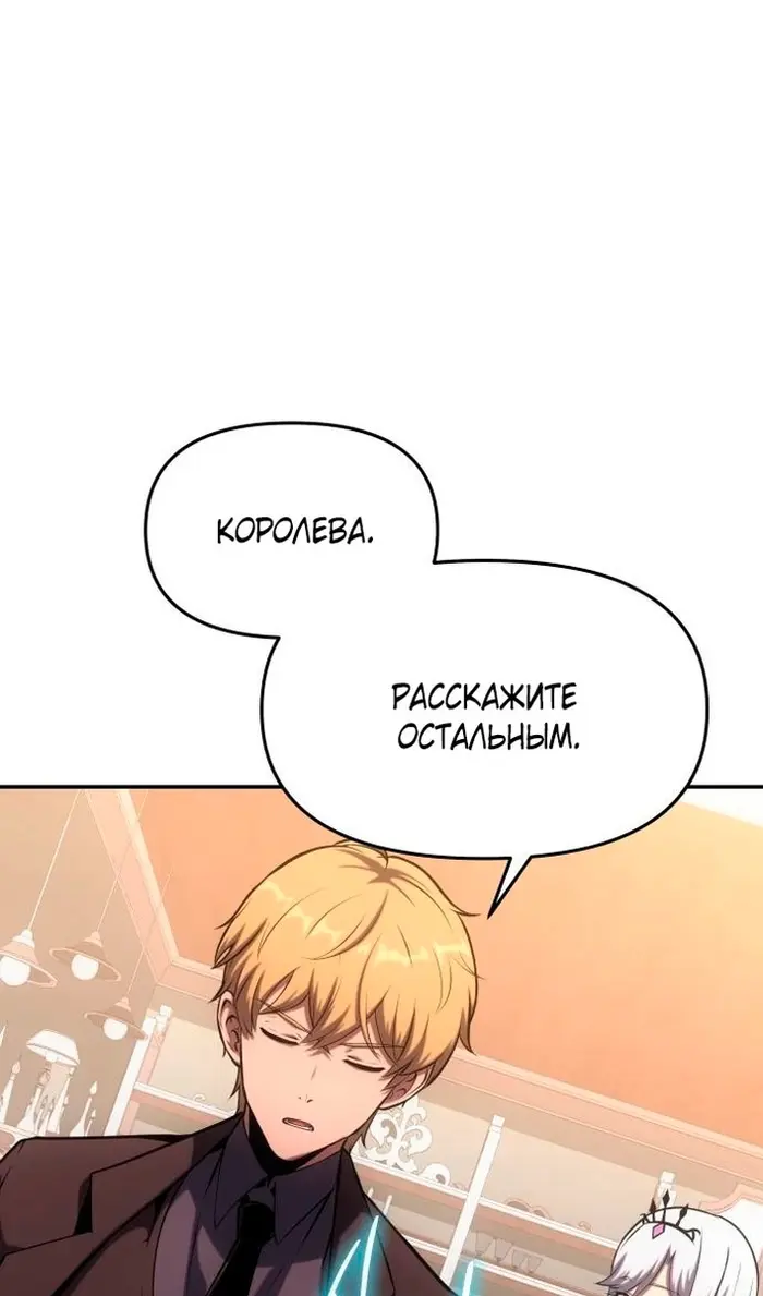 Страница 86