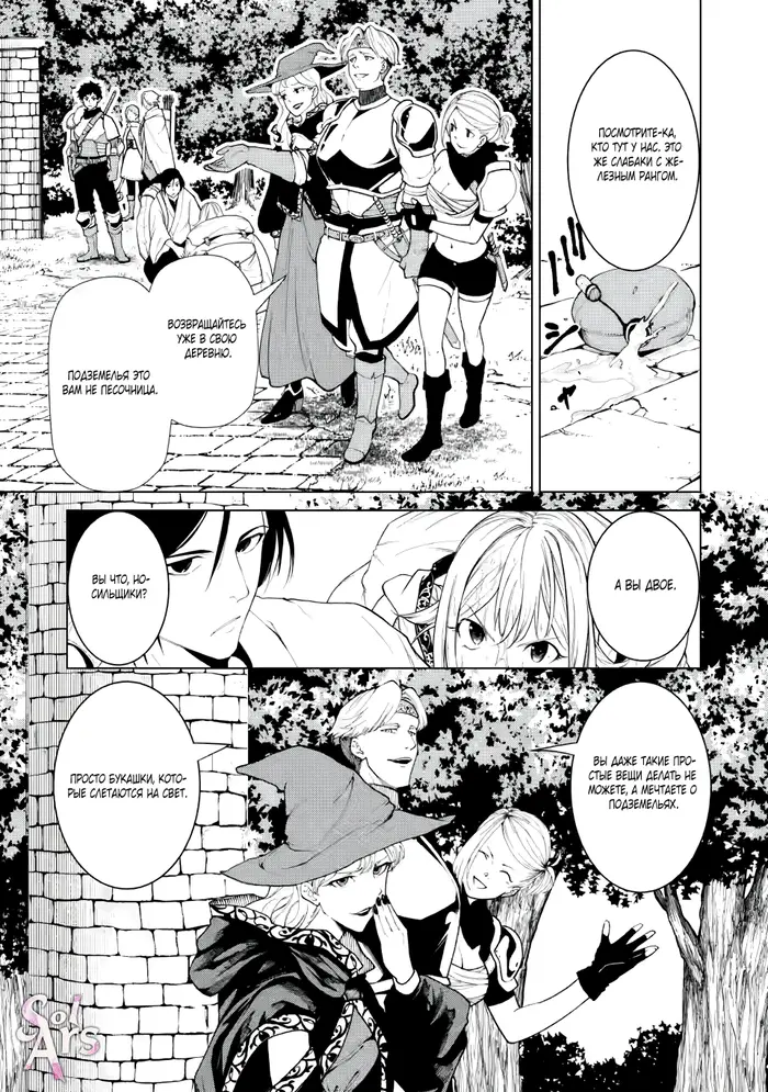 Страница 10