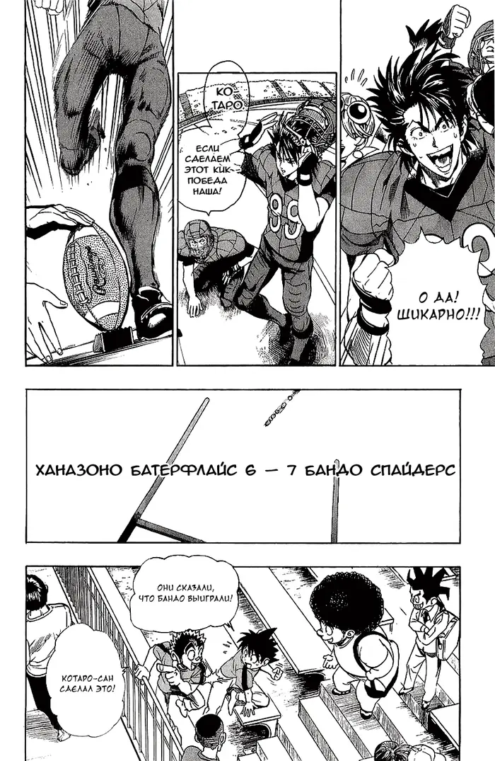 Страница 17