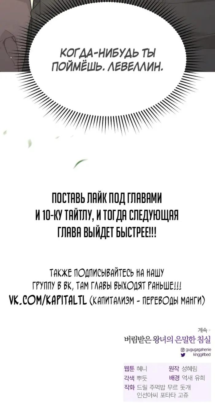 Страница 74