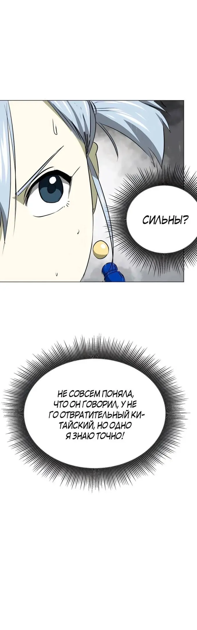 Страница 51