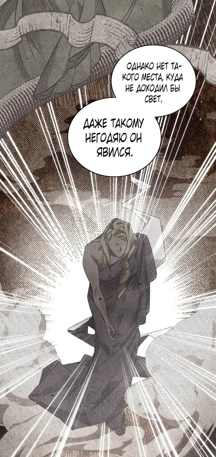 Страница 76