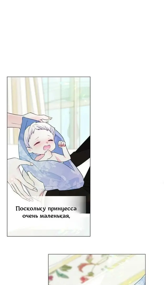 Страница 58