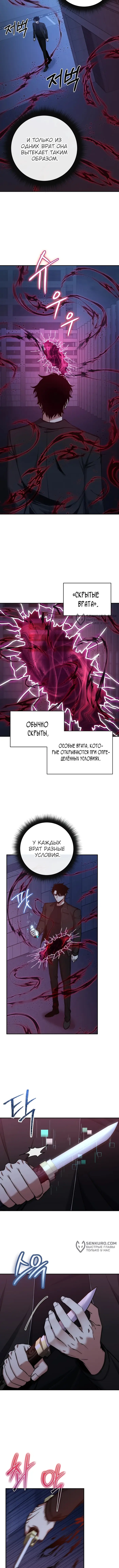 Страница 9