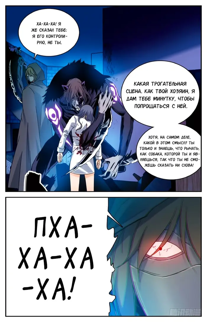Страница 13