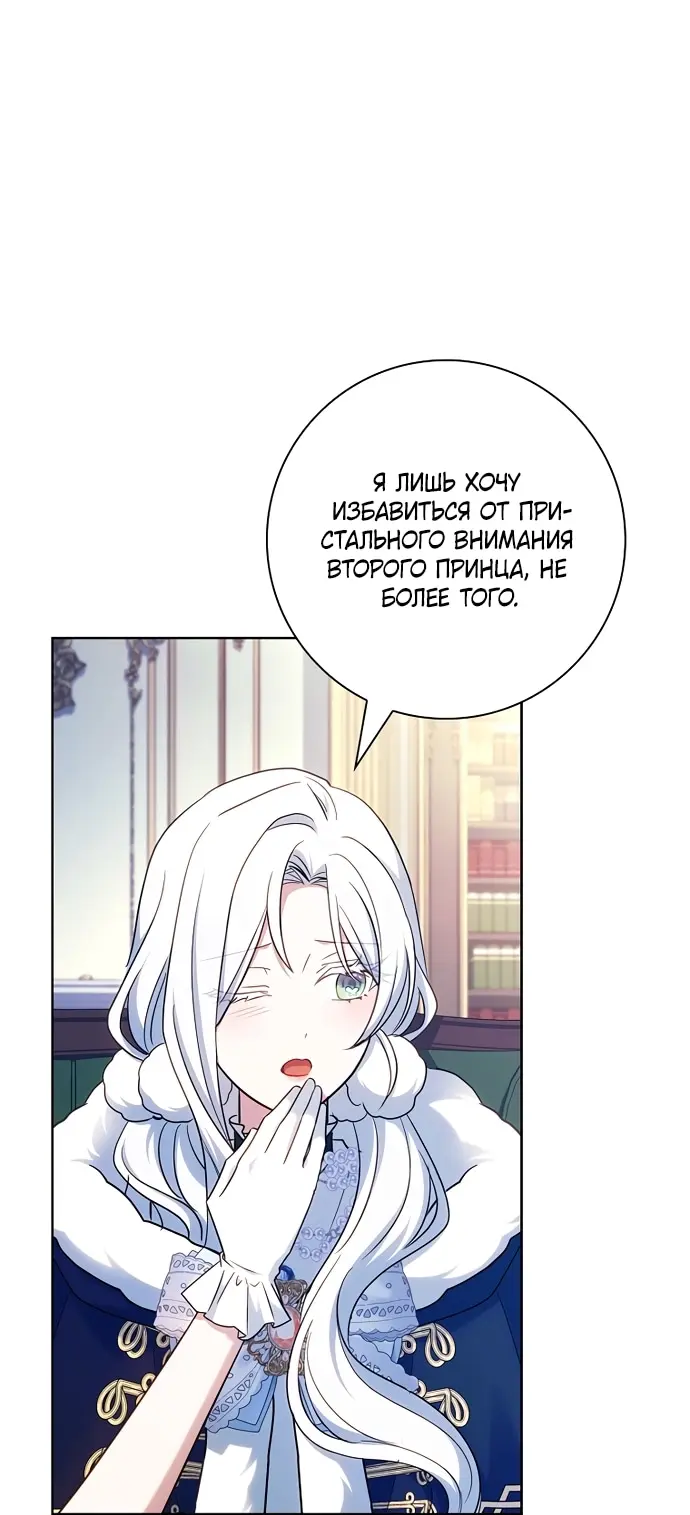 Страница 56