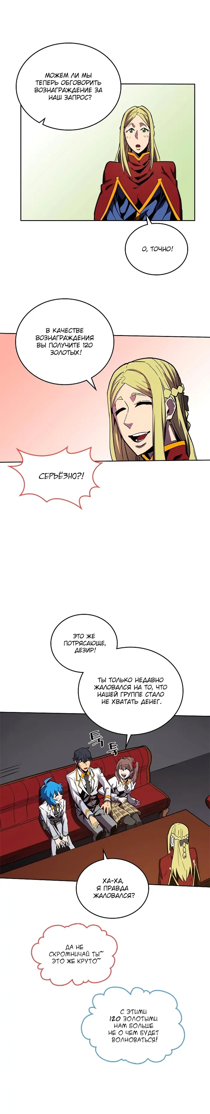Страница 14