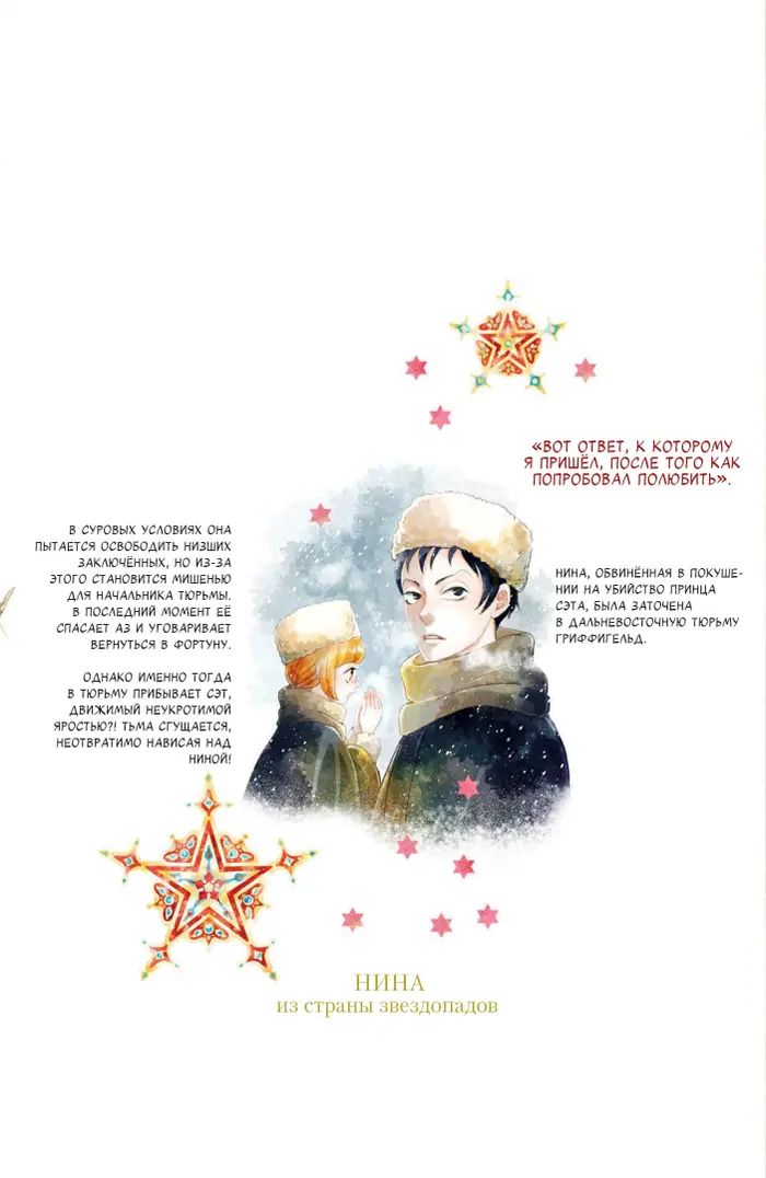 Страница 54