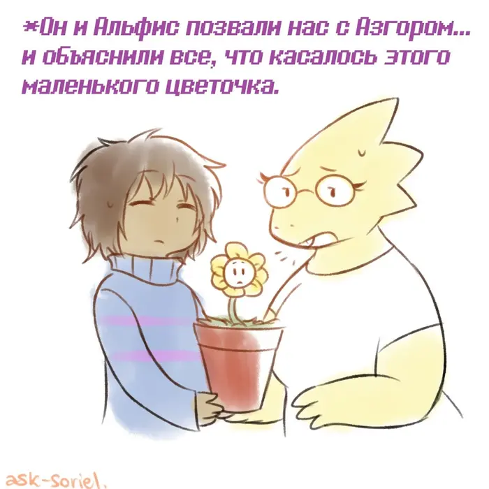 Страница 7