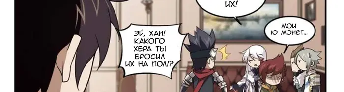 Страница 49