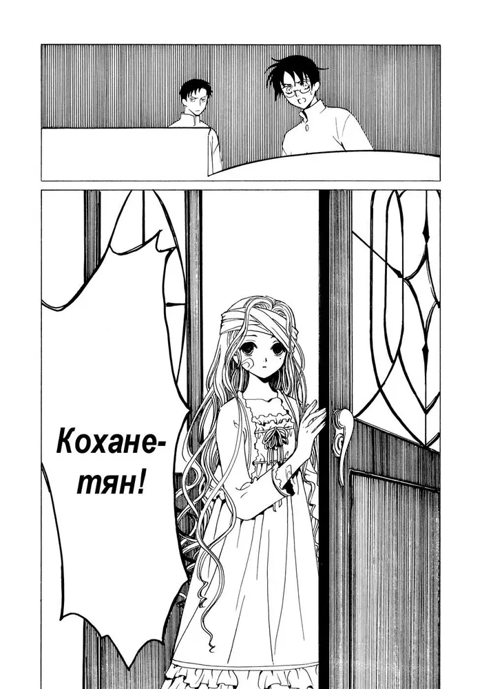 Страница 28