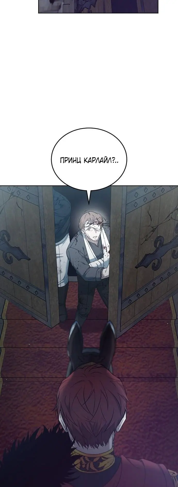 Страница 71