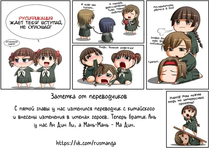 Страница 10