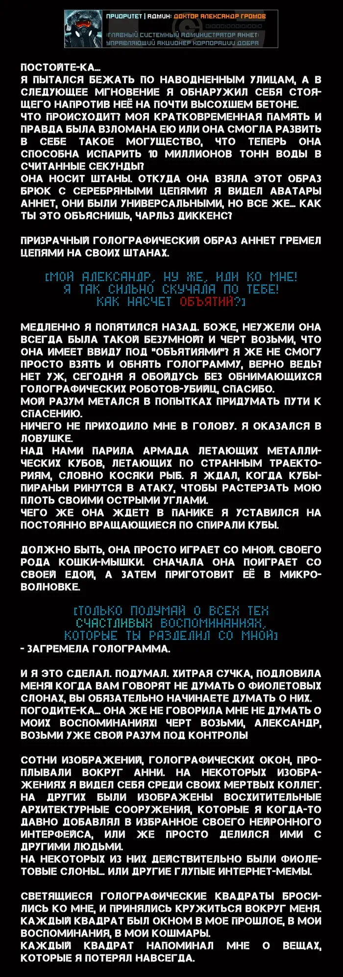 Страница 2