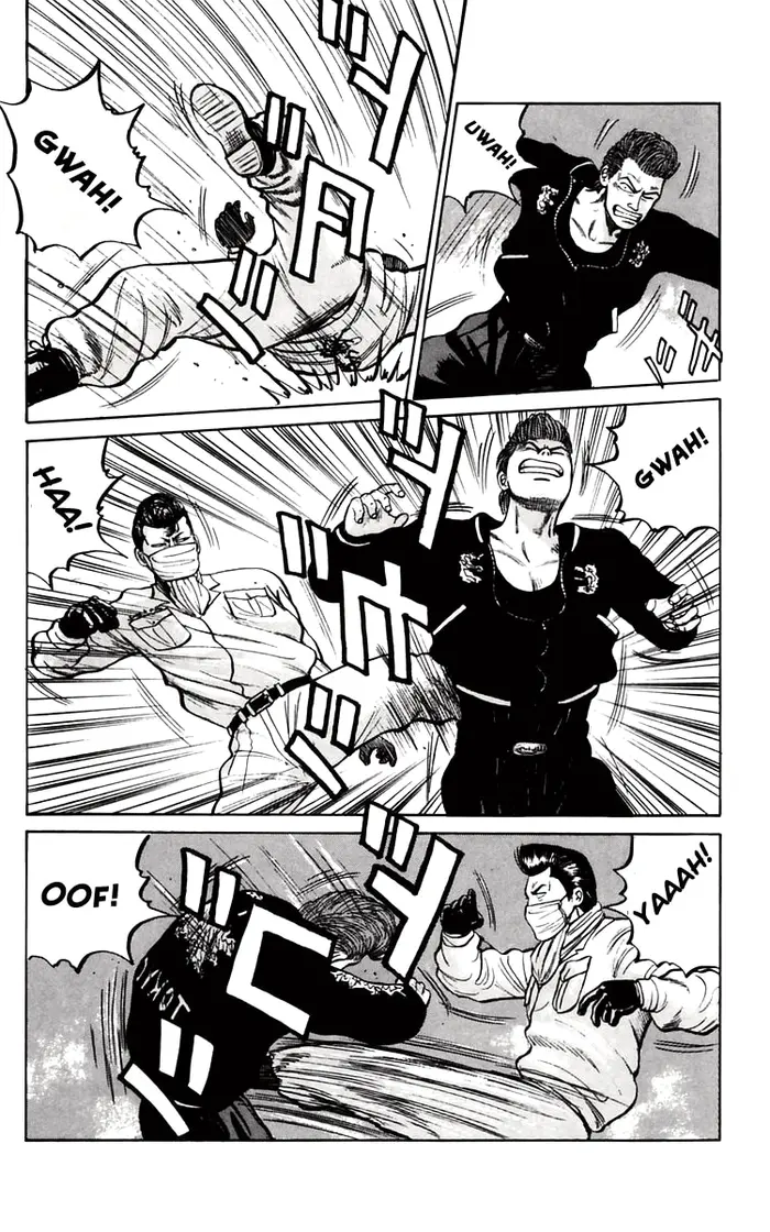 Страница 47
