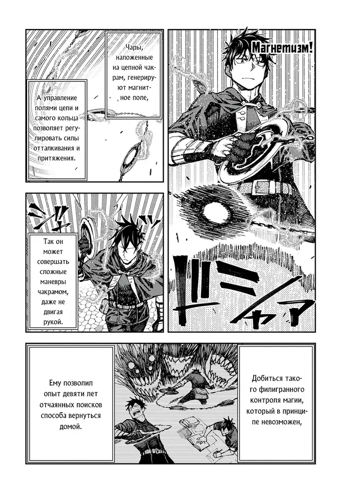 Страница 3
