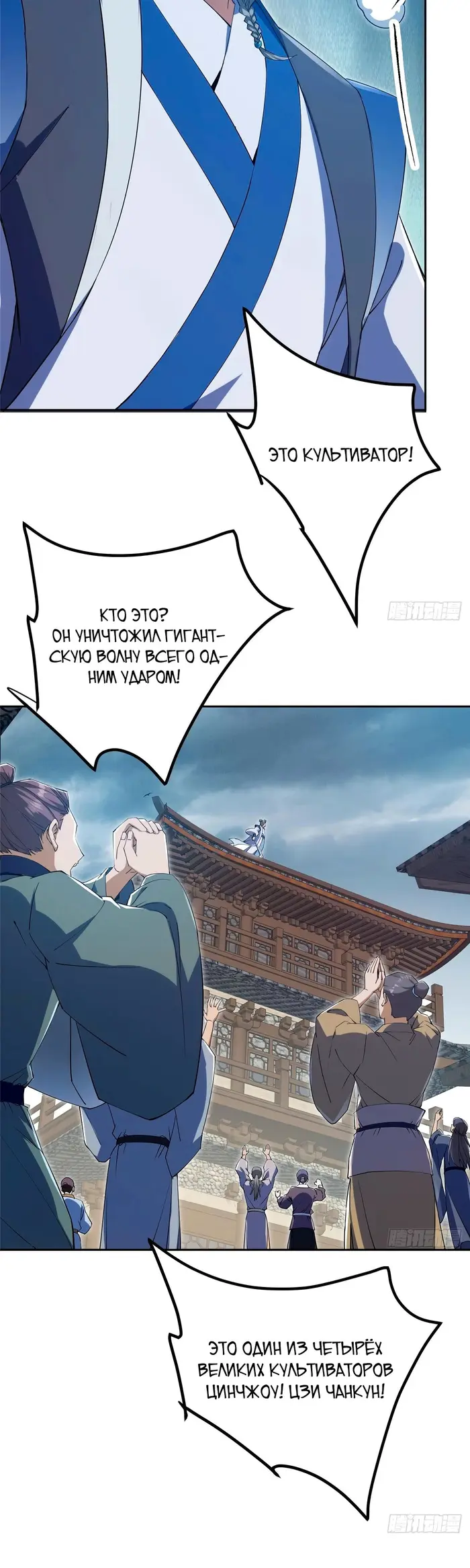 Страница 7