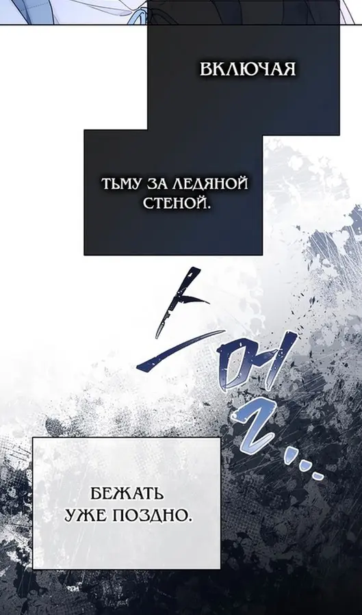 Страница 57