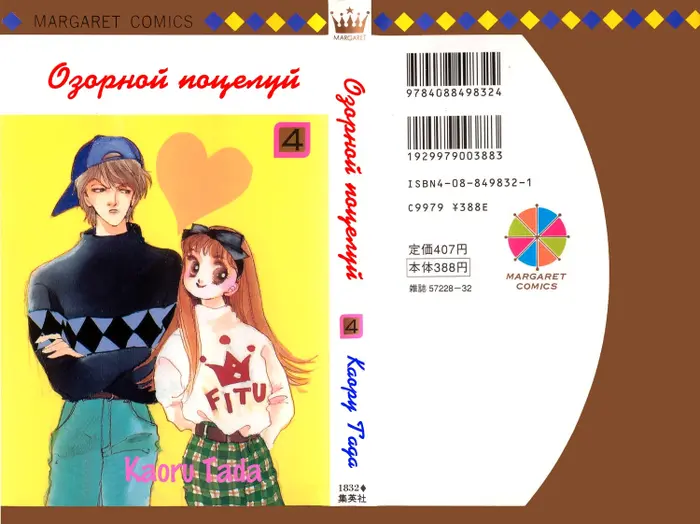 Страница 1