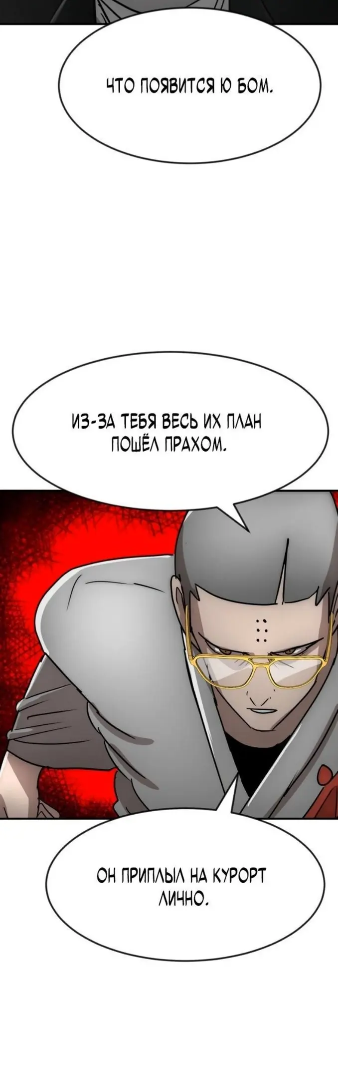 Страница 80