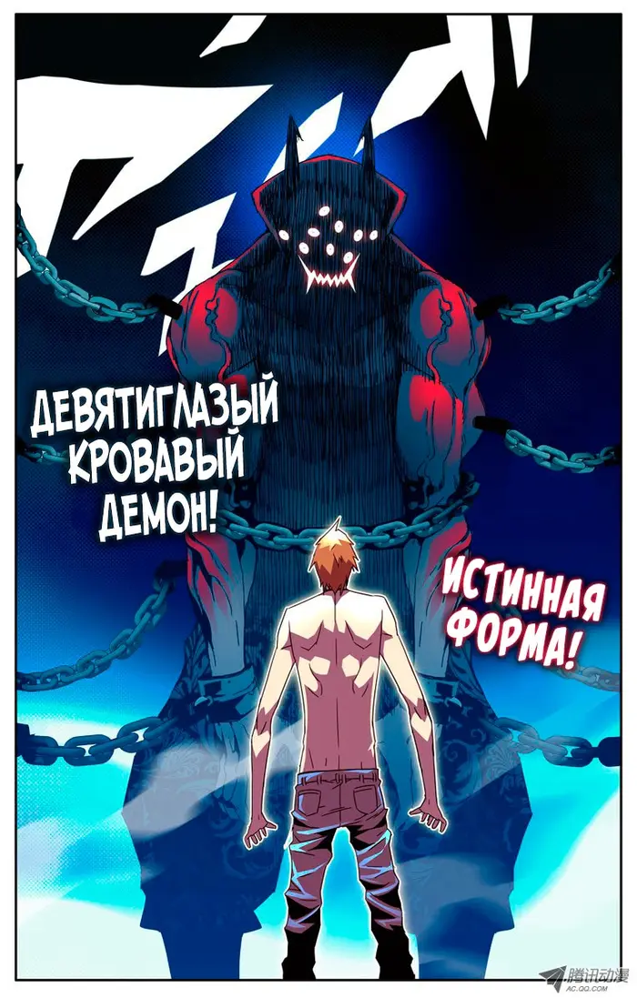 Страница 9