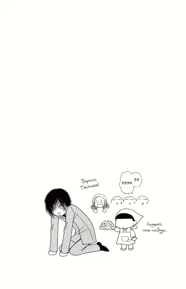 Страница 47