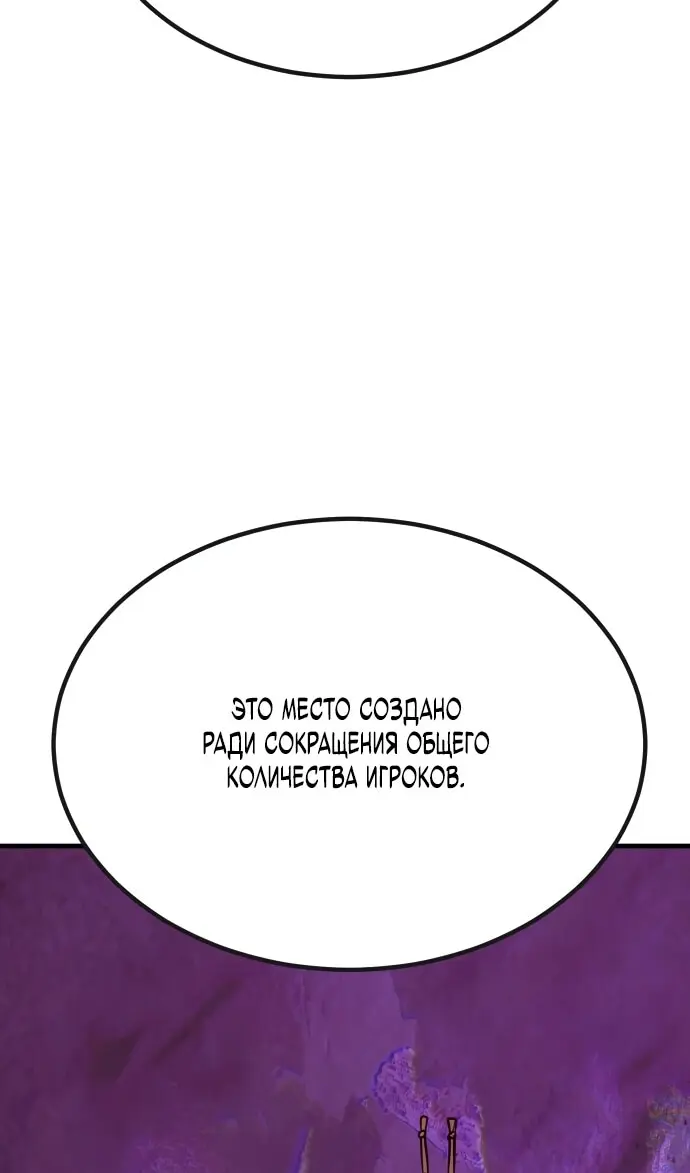 Страница 145