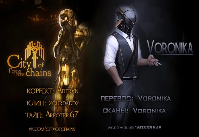 Страница 7