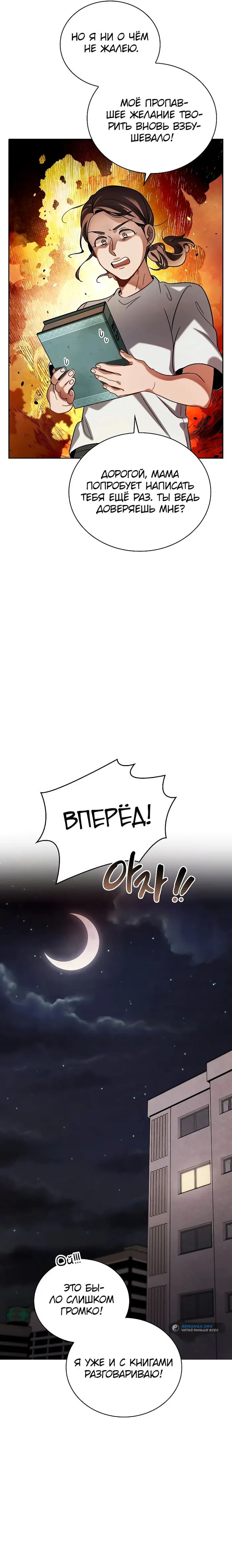 Страница 41