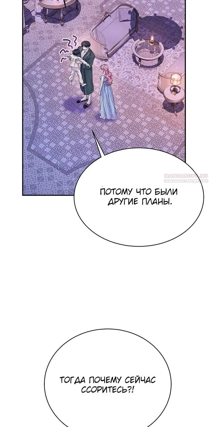 Страница 58