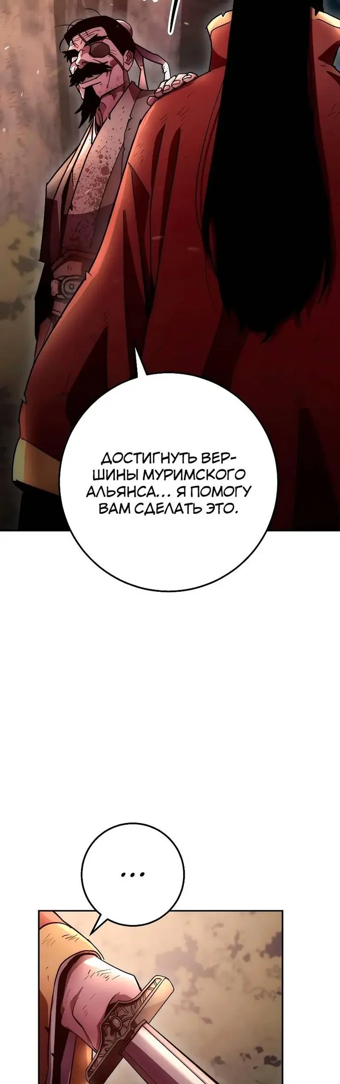 Страница 48
