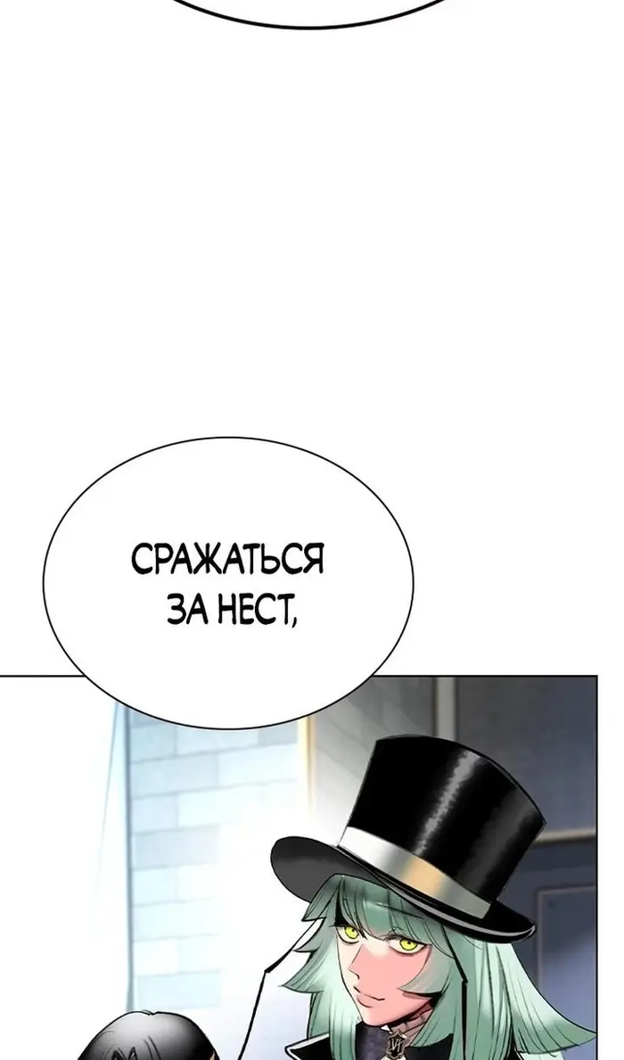 Страница 114